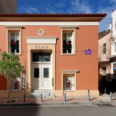 Elaia Athens Boutique (8 Dipilou 10553 Athènes)