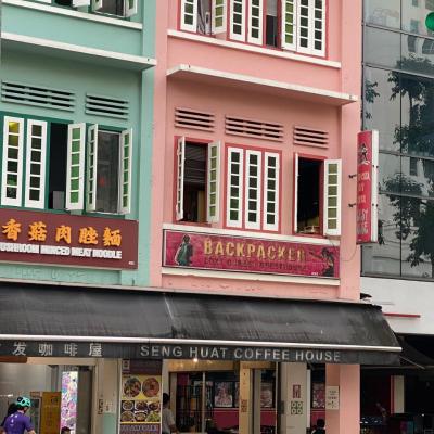 Backpacker Cozy Corner Guesthouse (490 North Bridge Road 2nd floor 188736 Singapour)