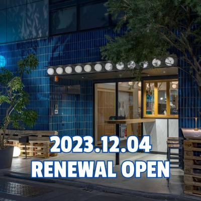 CAFE/MINIMAL HOTEL OUR OUR (Taito-ku Yanagibashi 2-20-13 111-0052 Tokyo)