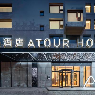 Atour Hotel Shanghai Xintiandi Metro Station (No. 688, South Huangpi Road 200000 Shanghai)
