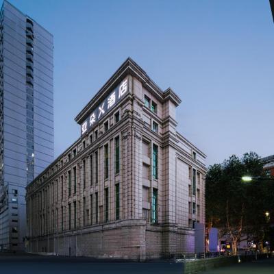 Atour X Hotel Shanghai Xujiahui Sports Center (No. 2701, Xietu Road 200000 Shanghai)