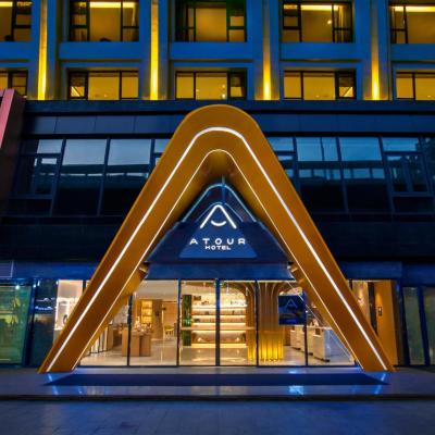 Atour Hotel Guangzhou Sanyuanli (No. 838, Sanyuanli Avenue 510403 Canton)