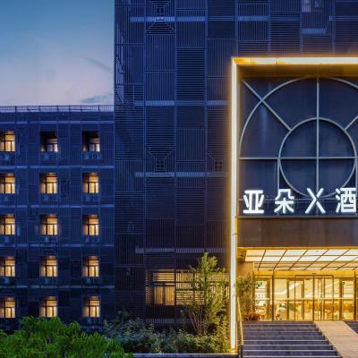 Atour X Hotel Beijing Yonghe Temple Hepingli (Building 15, District 1, No. 9, Xinghua Road, Xiaohuangzhuang 100000 Pékin)