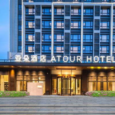 Atour Hotel Guangzhou Zhongcun Hanxi Changlong Metro Station (No. 680, Xingye Avenue West, Zhongcun Street 510000 Canton)