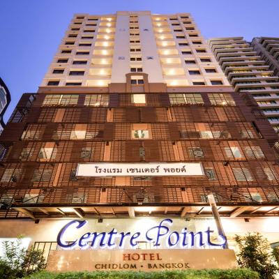 Centre Point Chidlom (60 Langsuan Soi 1, Lumpini 10320 Bangkok)