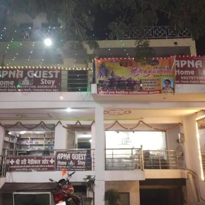 Apna Guest Home Stay (Fatehabad Road 282001 Agra)