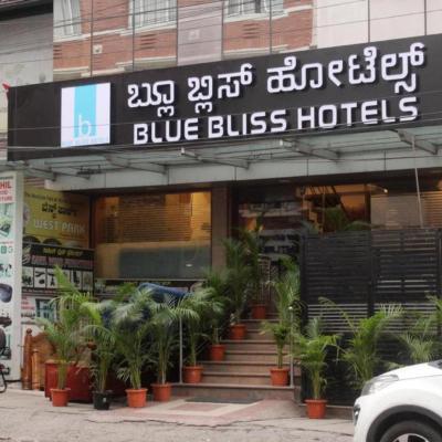 Blue Bliss Hotel By PPH Living (24 Infantry Road 560001 Bangalore)