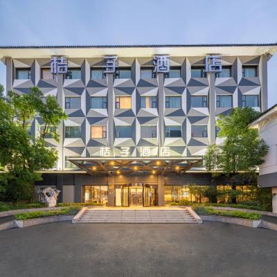 Orange Hotel Shanghai Hongqiao Airport Caoan Road Branch - Free Hongqiao Airport & Hongqiao Train station Shuttle Bus (No.1980, Cao'an Rd, Jiading District 200070 Shanghai)