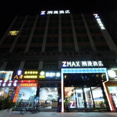 Chao Man Hotel - Guangzhou Railway Station Sanyuanli Metro Station (No 25 HuiJing Road, Sanyuanli 510080 Canton)
