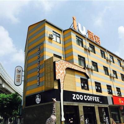 IU Hotel Shanghai Jiaotong University Jiangchuan Road Metro Station (No.269-38 Humin Road  Shanghai)
