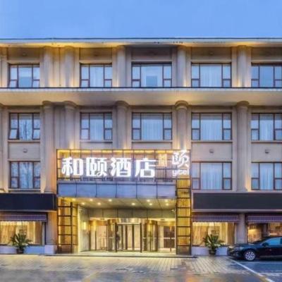 Yitel Collection Nanjing Zhongshan Dong Road Ming Palace Metro Station (No.20 Minggugong Road 210016 Nankin)