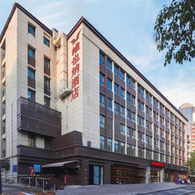 Vienna Hotel Nanjing Xunwu Lake Shanxi Road (Sanle Mansion, No.8 Laocaishi  Nankin)