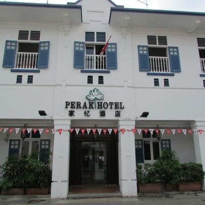 Perak Hotel (12 Perak Road 208133 Singapour)
