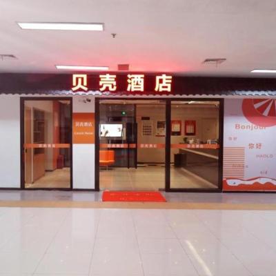 Shell Hotel Suzhou Railway Station North Square (B1-1 West Zone, North Square of Suzou Railway Station 215026 Suzhou)