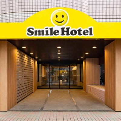 Smile Hotel Tokyo Asagaya (Suginami-ku, Asagayaminami 3-37-11 166-0004 Tokyo)