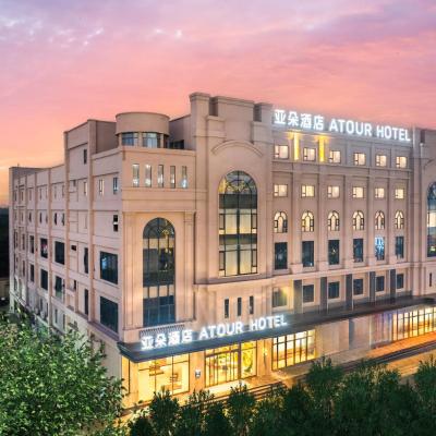 Atour Hotel Guangzhou Baiyun Jiahe Hebian (No. 99, Helong 1st Road, Helong Street 510440 Canton)