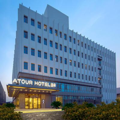 Atour Hotel Shengtai West Road South Railway Station Nanjing (No.62, West Shengtai Road, 210000 Nankin)