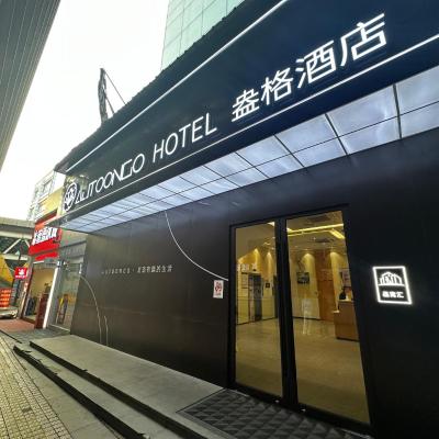 Photo Shanghai Ange Hotel - Next to Longyang Road Subway Station, Near New Internatonal Expo Center