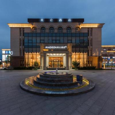 Madison Beijing Wukesong Jinghui Plaza (Block C Jinghui Plaza, No.133 Meishikou Road  Pékin)