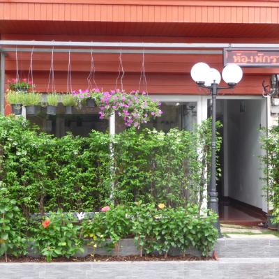 Room For You (36/40 M.1,  Soi noung condominium ( pass Changewattana 12 Ca.40 meters) Laksi  10210 Bangkok)
