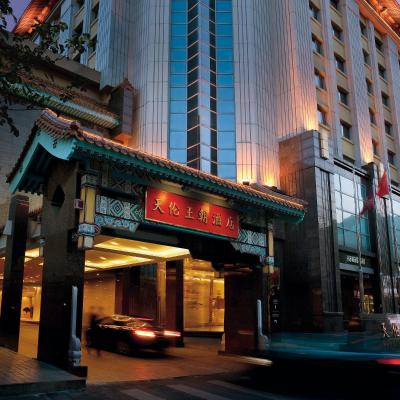 Sunworld Dynasty Hotel Beijing Wangfujing (50 Wang Fujing Avenue 100006 Pékin)