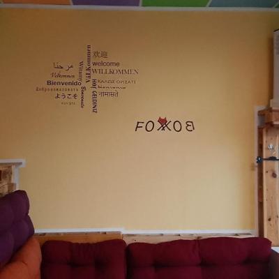 FOX BOX I Capsule Apt (Carrierastraße 9 Ladenzeile 01139 Dresde)