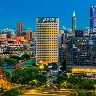 星空酒店深圳笋岗宝能中心店 (Huakai Building, No. 2121, East Sungang Road 518001 Shenzhen)
