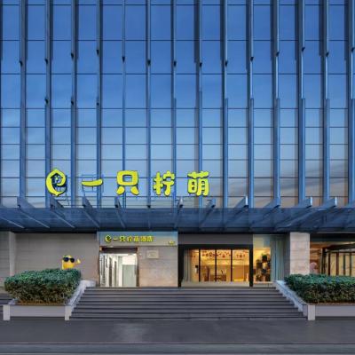 Lemon Hotel- Hangzhou West Lake (6/F, New Tiangong Art Garden, Jiefang Road, Shangcheng District 059668 Hangzhou)