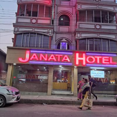Janata Hotel (523 Jessore Road nagerbazar,satgachi 700074 Kolkata)