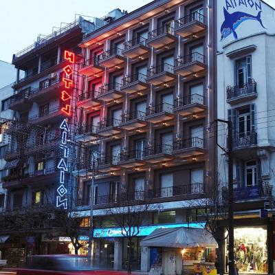 Aegeon Hotel (Egnatia 19 54630 Thessalonique)