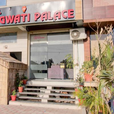 Hotel Bhagwati Palace (Plot no. A-224 Chitrakoot Yojna, Sector -4 302017 Jaipur)