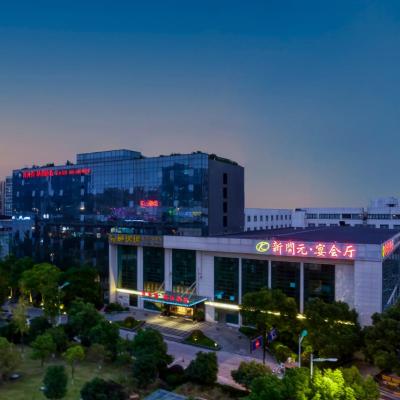 海外海纳川酒店拱墅万达广场渡驾桥地铁站店 (No. 575 Shixiang Road 310015 Hangzhou)