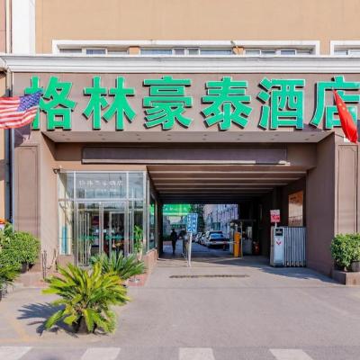 GreenTree Inn Beijing Guangmingqiao Hotel (No. 725 The 7th Area of Jinsong, Chaoyang District 100021 Pékin)