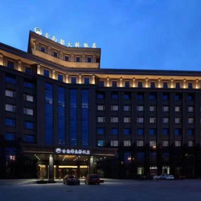 Nanjing Grand Da Qiao Hotel (No.255 Jianning Road 210015 Nankin)