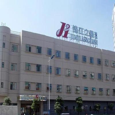 Jinjiang Inn Central Wuxi Train Station (No. 40 Gongyi Rd. 214005 Wuxi)
