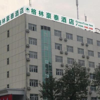 Photo GreenTree Inn Nanjing Railway Station Bus Station Business Hotel