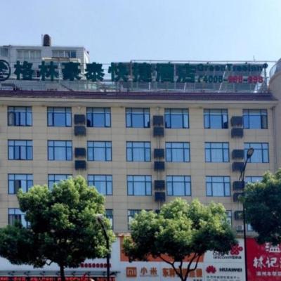 GreenTree Inn Jiangsu Wuxi Xishan DongTing Erquan East Road XinGuang Newly Estate Express Hotel (No.117 Erquan East Road 214101 Wuxi)