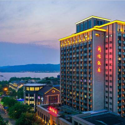 Hangzhou Xinqiao Hotel (No. 226 Jiefang Road 310000 Hangzhou)