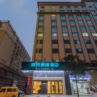 City Comfort Inn Dongguan Bus East Station (Songxi Building, No.125 Songxi Road, Hengkang Vilage, Liaobu Town  Dongguan)