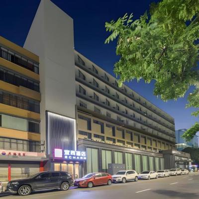 Echarm Hotel Wuhan Univerisity Hongshan Square Metro Station (No.105 Bayi Road  Wuhan)