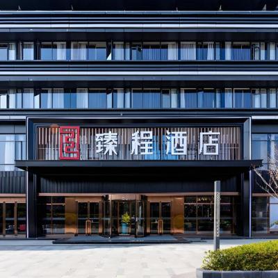 JOYCHENG Hotel Wuhan Hanyang Avenue Guobo (Unit 2 Building 2, Phase 6 Shimao Jinxiu Changjiang  Wuhan)