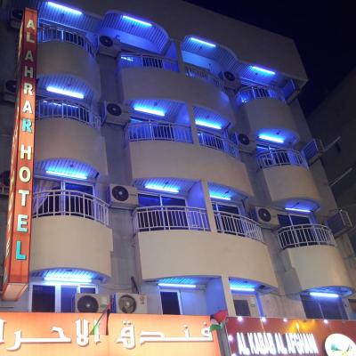 Al Ahrar Hotel (Opposite Naif Police Station, Behind Car Parking Building, Naif Area, Deira, Dubai  Dubaï)