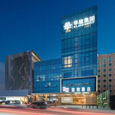 Yizhi Hotel Guangzhou Nancun Wanbo Metro Station (No.350, Panyu Avenue North, Panyu District 510000 Canton)