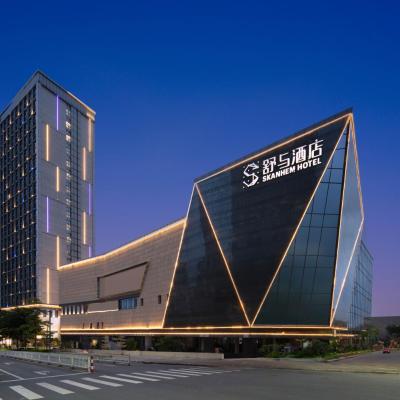 广州番禺万博中心舒与酒店 (广州市番禺区南村镇汇智一路6号锦麟万博B栋 511400 Canton)