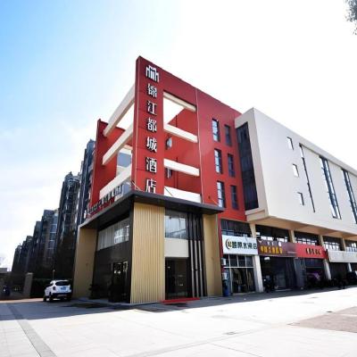 Jinjiang Metropolo Hotel Nanjing Jiangjun Dadao Hehai University Branch (No.109 Jiangjun Avenue 210000 Nankin)
