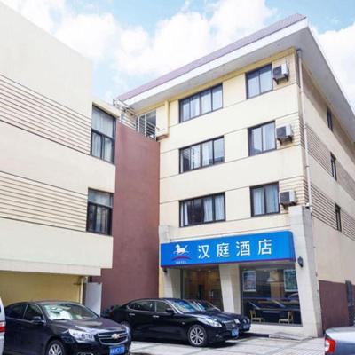 Hanting Hotel Hangzhou East Wulin Square (No.522 Zhong Shan North Road 310003 Hangzhou)