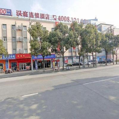 Hanting Hotel Shanghai Xinjinqiao (17-6 No.230, Xinjinqiao Road 200135 Shanghai)