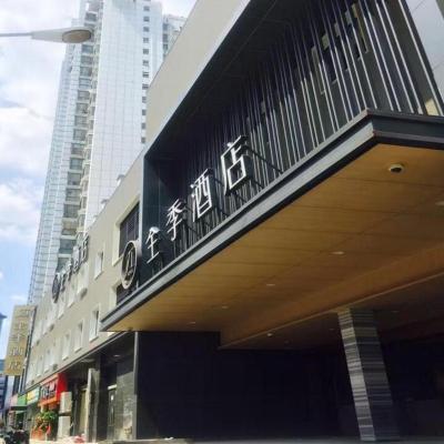 JI Hotel Shanghai Lujiazui Pudong Avenue (No.3, Lane 1139, Pudong Avenue 200135 Shanghai)