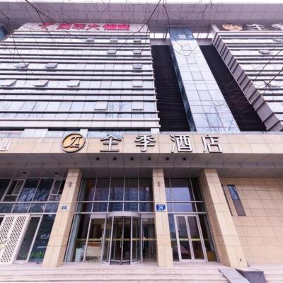 JI Hotel Hangzhou Xingguang Avenue (NO.155-159 Jiangnan Avenue 310052 Hangzhou)