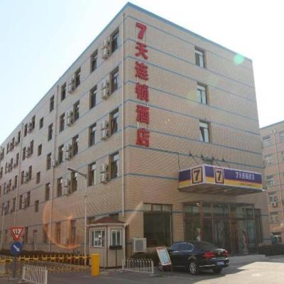 7 Days Inn Beijing Laiguangying Branch (No.6A, Xinbei Road, Beijing 100012 Pékin)